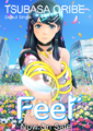 织部翼的出道单曲《Ｆｅｅｌ》的宣传海报。