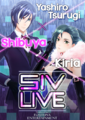 邀请Ｋｉｒｉａ与剑弥代同台的演唱会《ＳＩＶ－ＬＩＶＥ》的宣传海报。