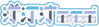 TTTlogo.png