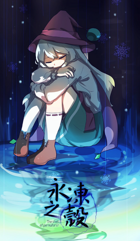 The Shell of Permafrost.png