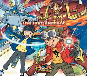 The last element.jpg