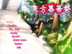 东方幕华祭开始界面