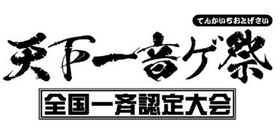 Tianxia1.png