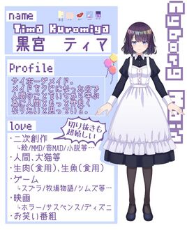 個人Twitter上發佈的介紹圖片。