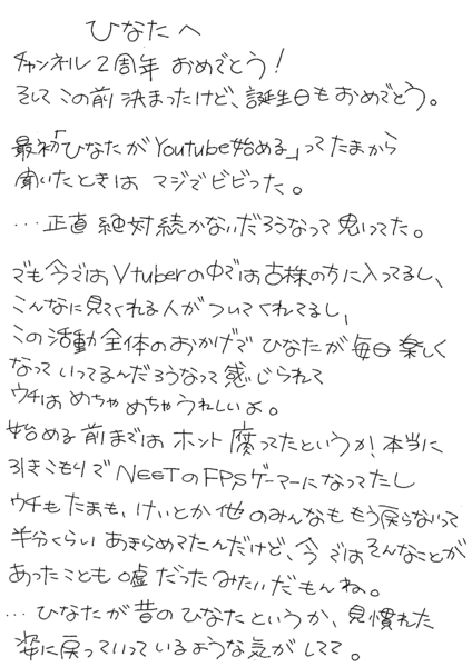 File:To hinata01.png
