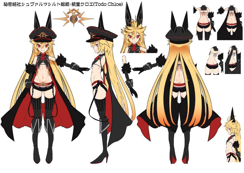 File:Toudou Chloe 01-Design.jpg