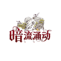 Trouble Brewing.png