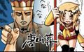 唐山葬对悟空念紧箍揍