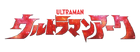 Ultramanarc-title-logo.webp