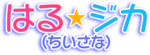 Unit 14 logo.png