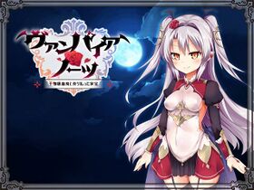 VampireNote Title.jpg