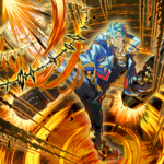 Vanquish Soul Dust Devil.png