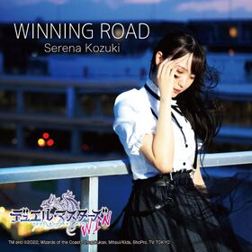WINNING ROAD.jpg