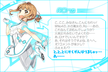 WITCH NUMBER 4 - ROna.png