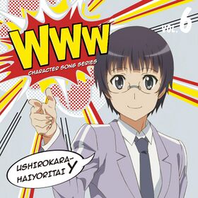 WWW Chara Song Series 6.jpg