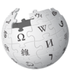 Wikipedia-logo.png
