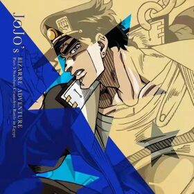 World OST.jpg