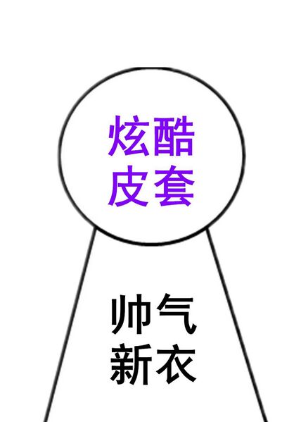 File:Xkpt.jpg