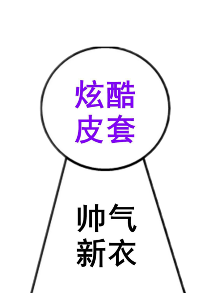 File:Xkpt.png