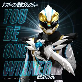 YOU BE ONE WINNER.jpg