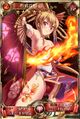 五星