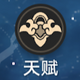Yanqing Skill04.PNG