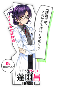 Yoo.png
