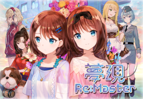 Yumeutsutsu ReMaster.png