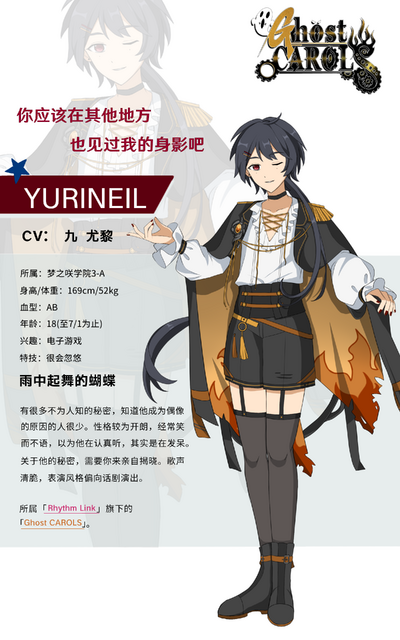 Yurineil1.png