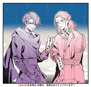 刀剑乱舞:村云江- 萌娘百科_万物皆可萌的百科全书