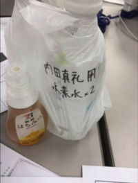 川野美伸 内田真礼- 萌娘百科_万物皆可萌的百科全书