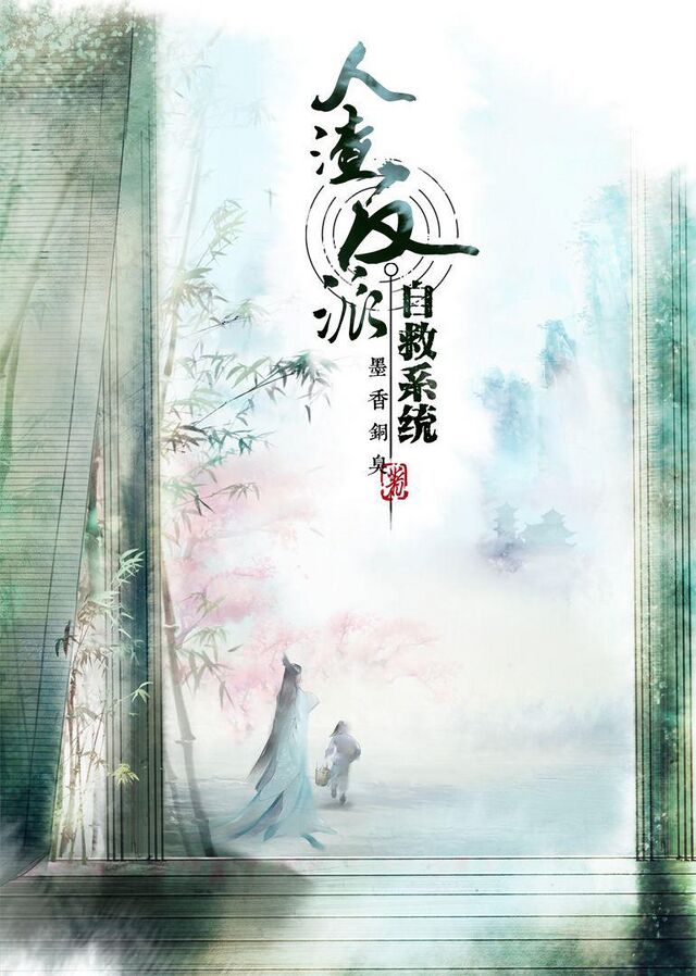 640px-渣反书籍封面1.jpeg